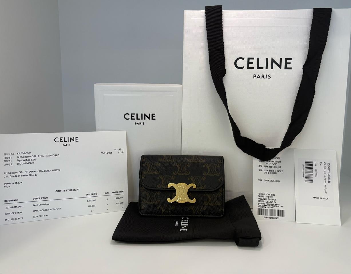 셀린느 트리옹프 캔버스 플랩 카드 지갑