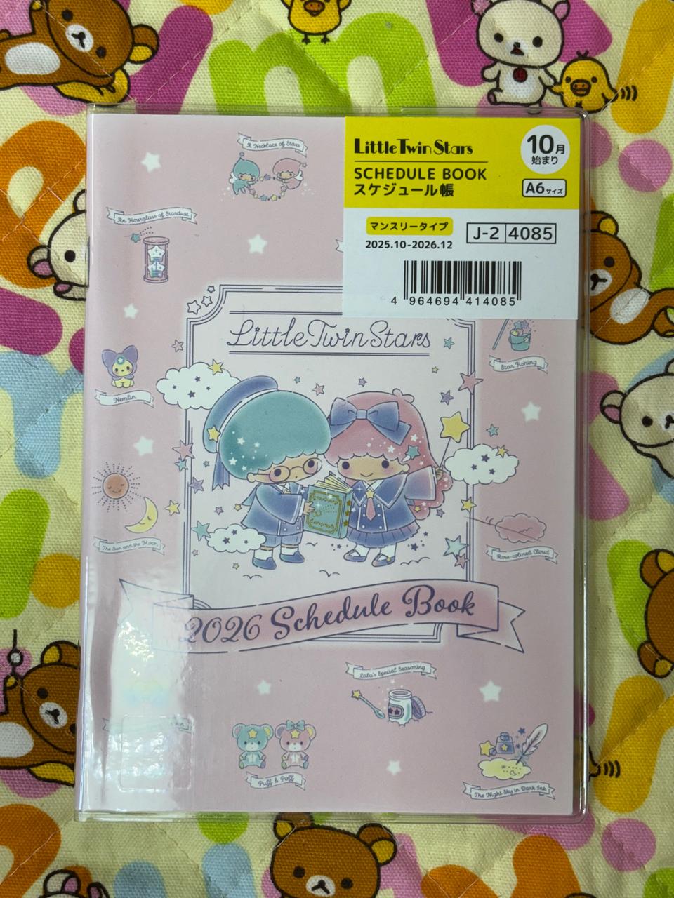 2026년 키키라라 일본 다이어리 [일본정품 새상품]