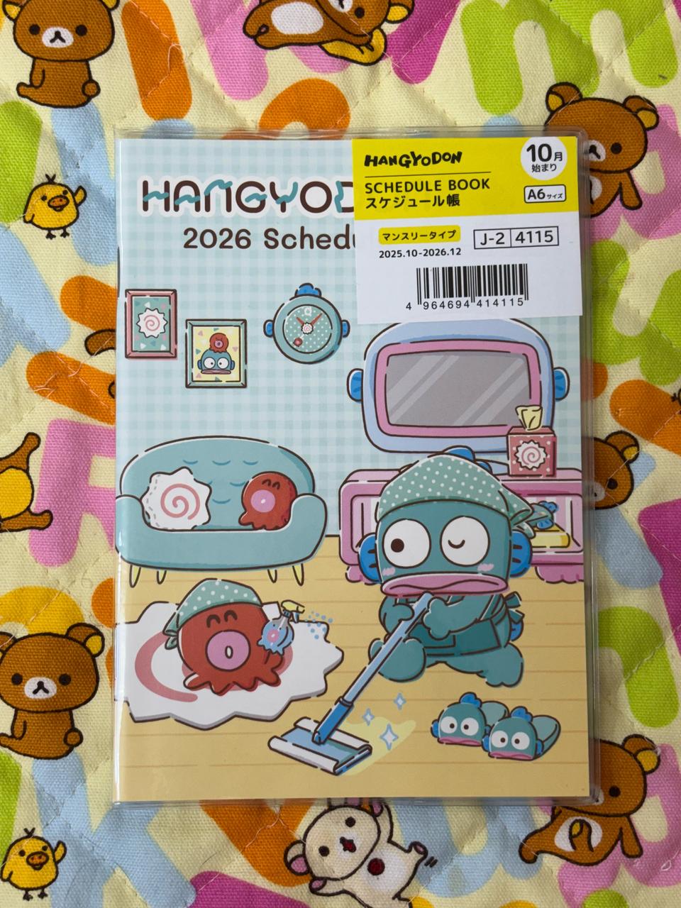 2026년 한교동 일본 다이어리 [일본정품 새상품]