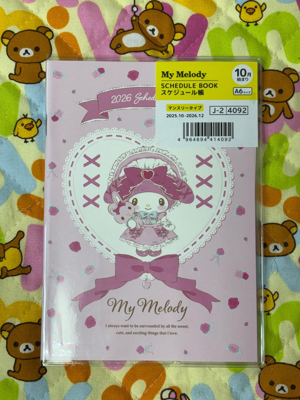 2026년 마이멜로디 일본 다이어리 [일본정품 새상품]