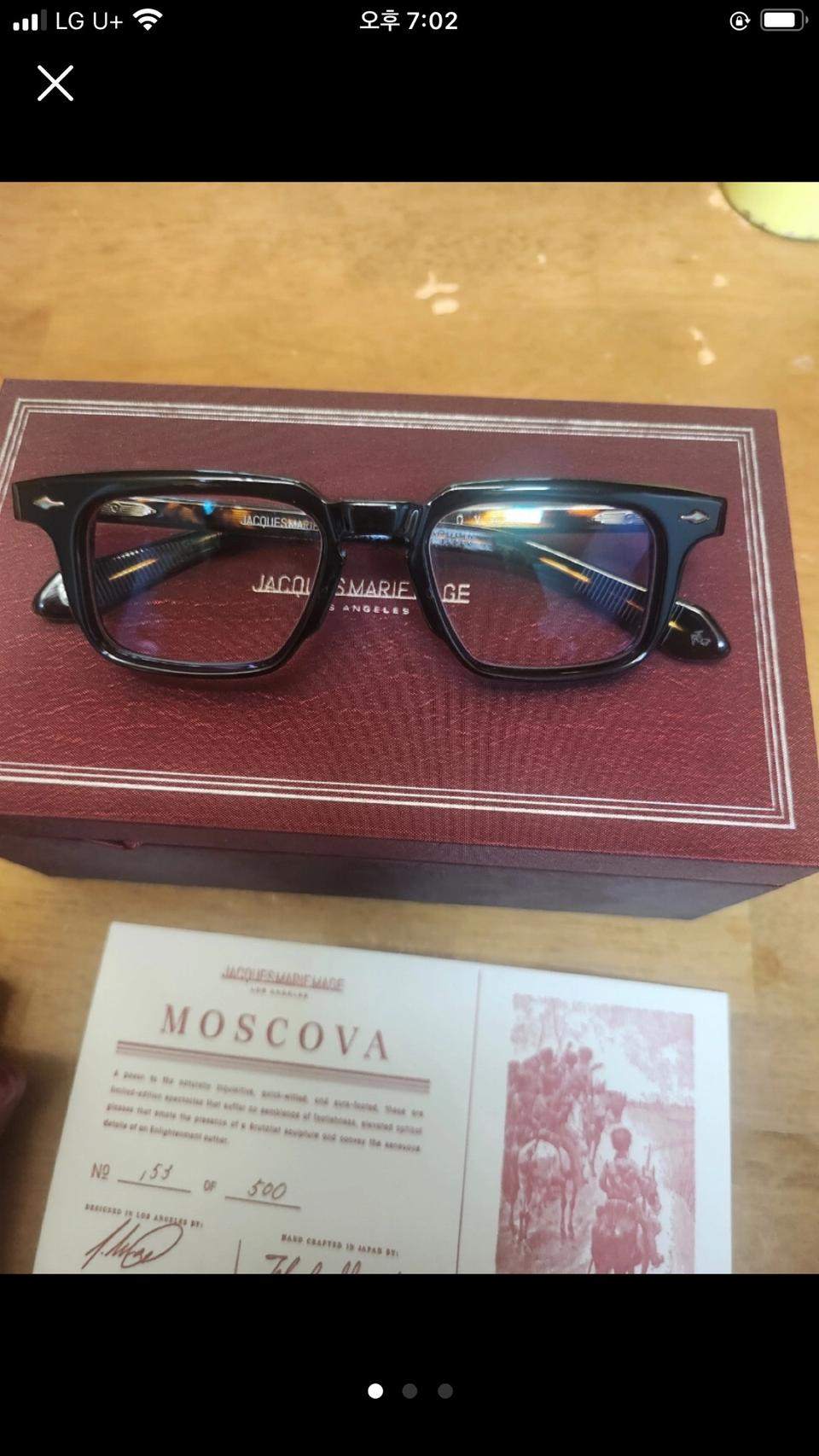 자크마르지엘-안경