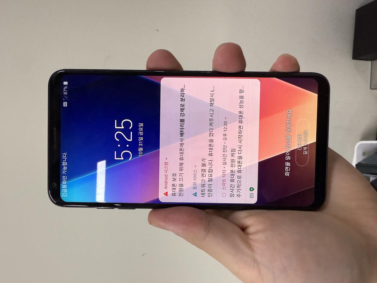 LG V30 블랙 64G