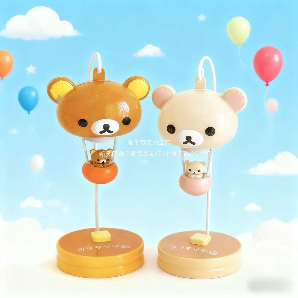 리락쿠마 무드등 셋트