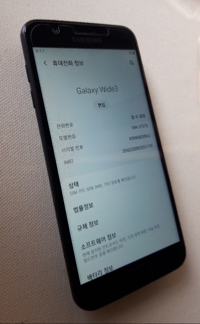 갤럭시 와이드3 공기계