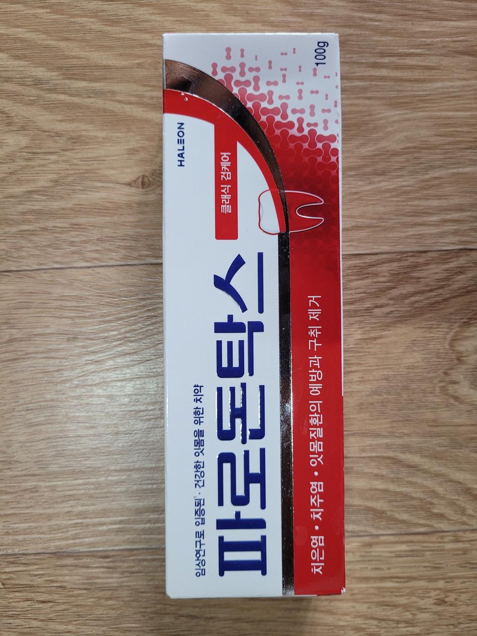 파로돈탁스 클래식검케어 100g 치약