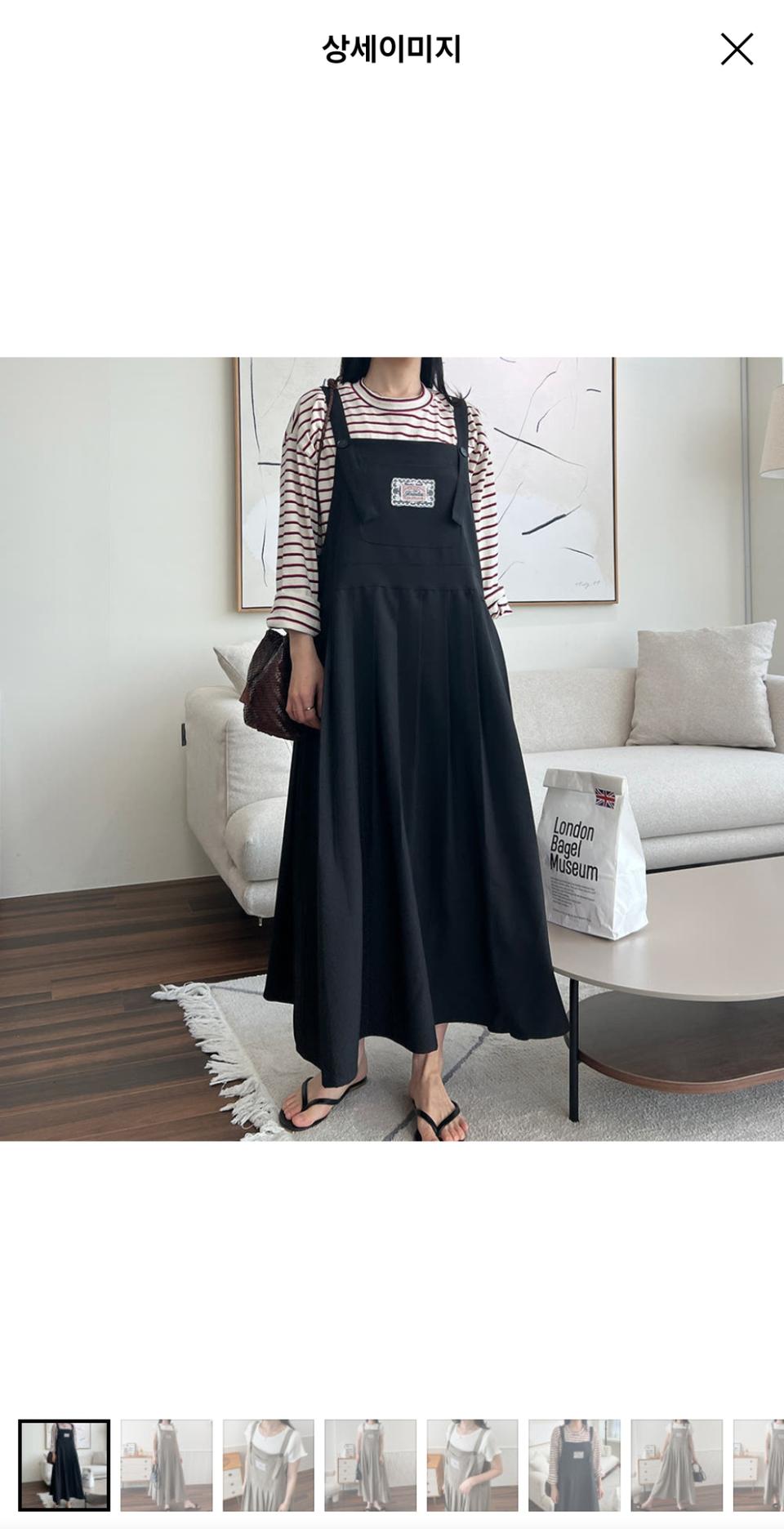 러블리 플리츠 멜빵 롱원피스