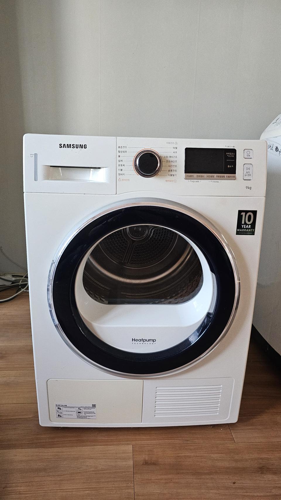 삼성 건조기 9kg 모델(DV90K6200QW)