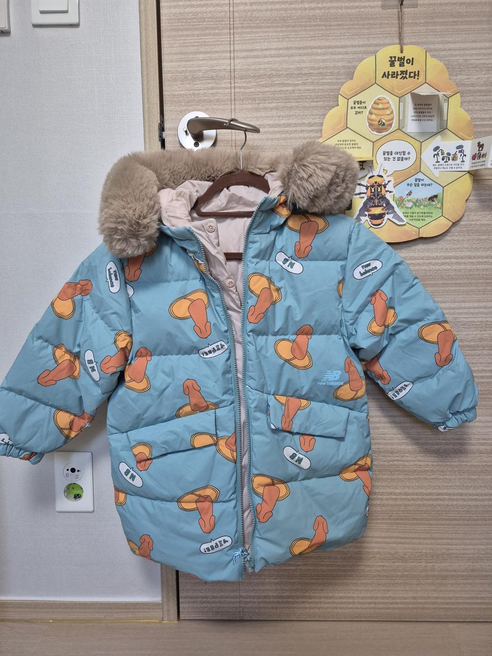 뉴발란스 패딩 130