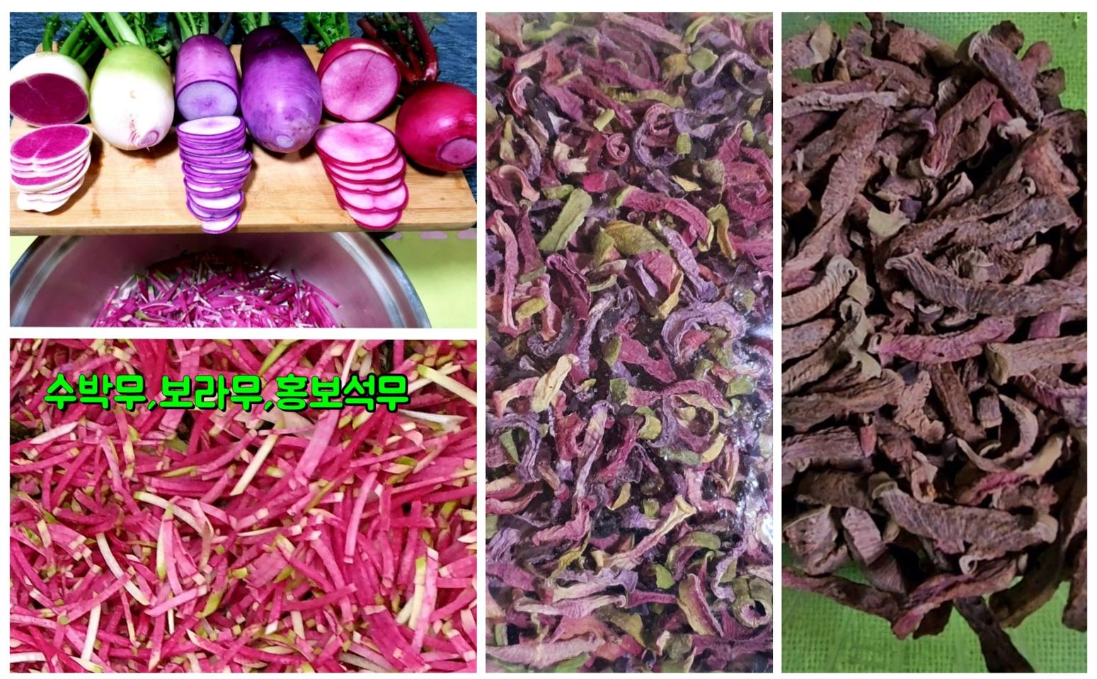 ⛔컬러무우차,덖은작두콩차,레드비트차