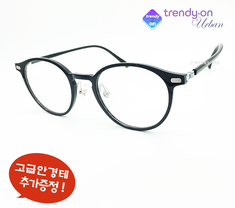 [추가증정]트랜디온 U 얇은 블랙 뿔테 가벼운 안경테 2X7E6D 새제품