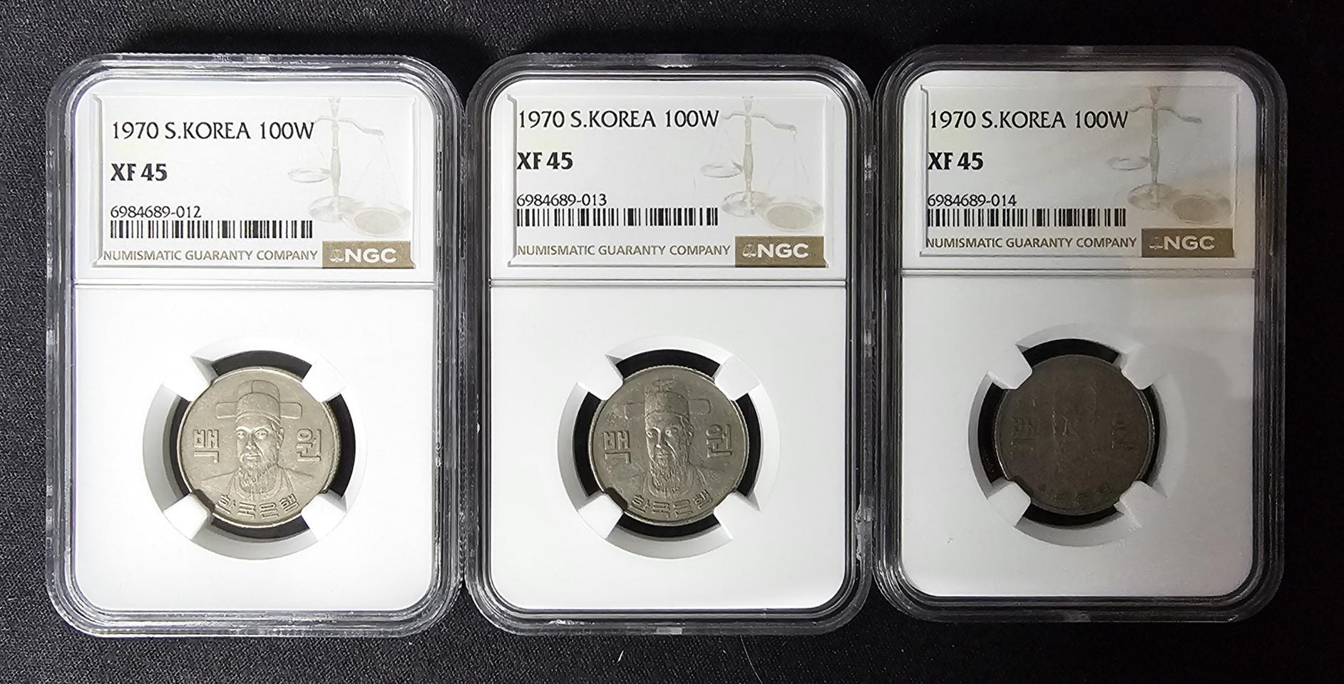 1970년 NGC XF45등급