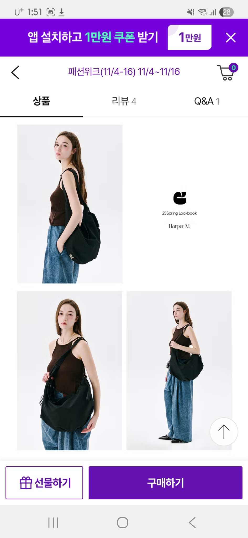 칼린 하퍼백 M 새상품