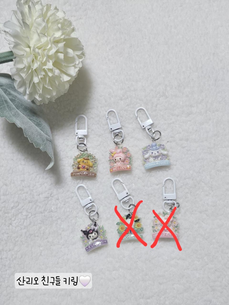 [새상품] 산리오 캐릭터 키링