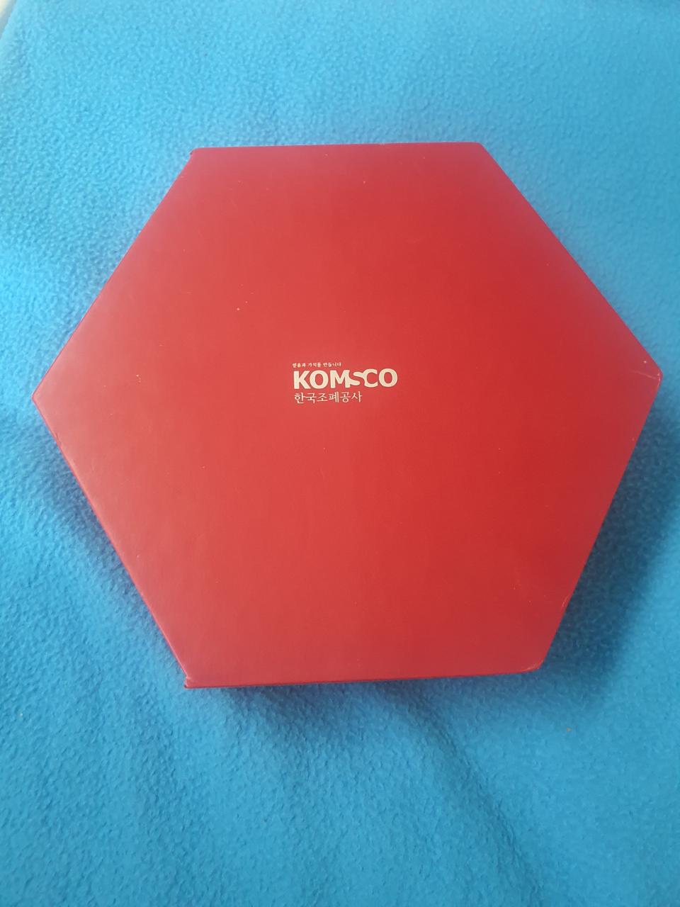 손흥민 기념은메달