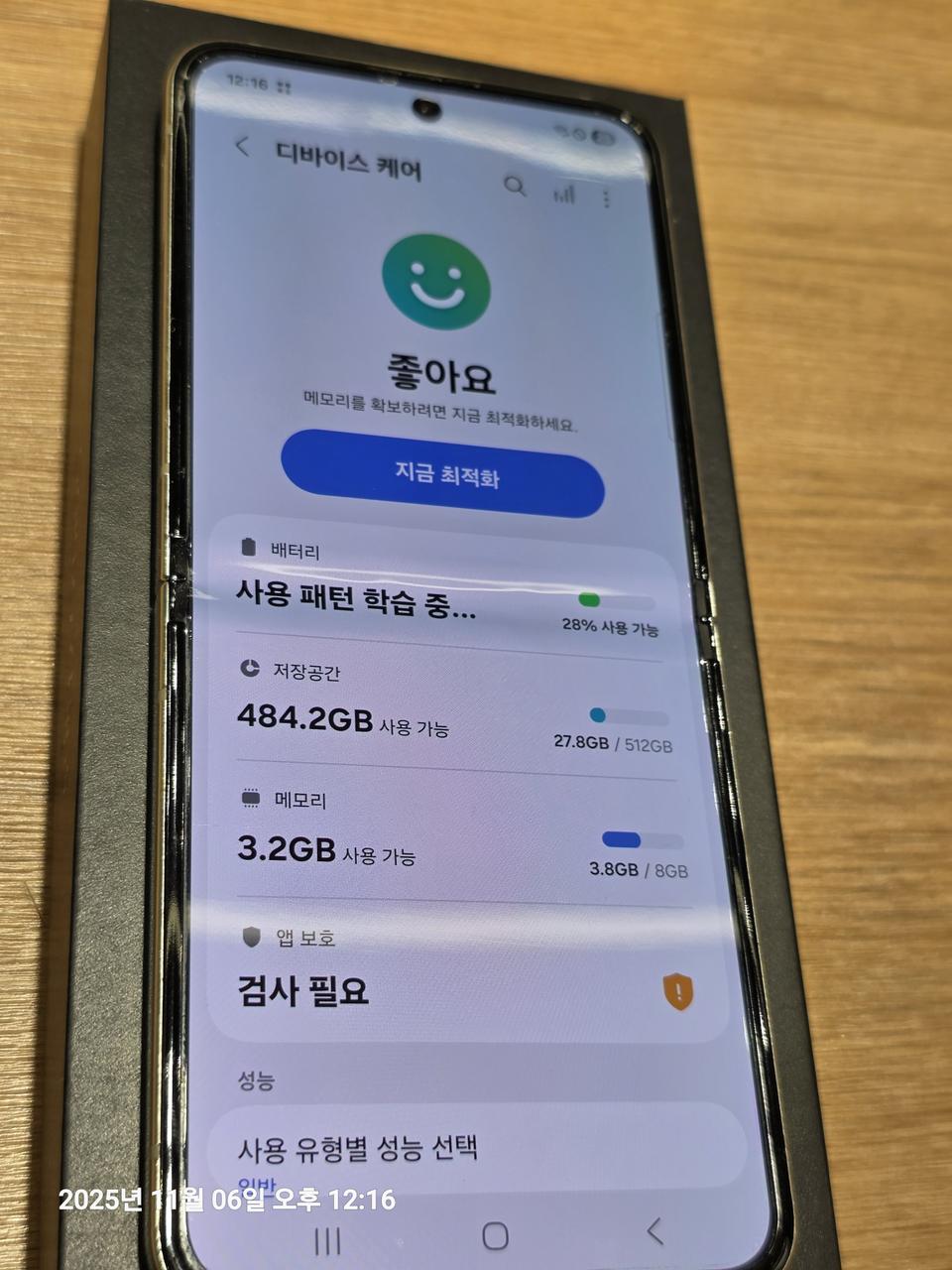 갤럭시Z플립5(F731) 512기가 팝니다