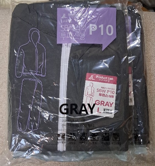 극한직업 작업복 상,하세트 L