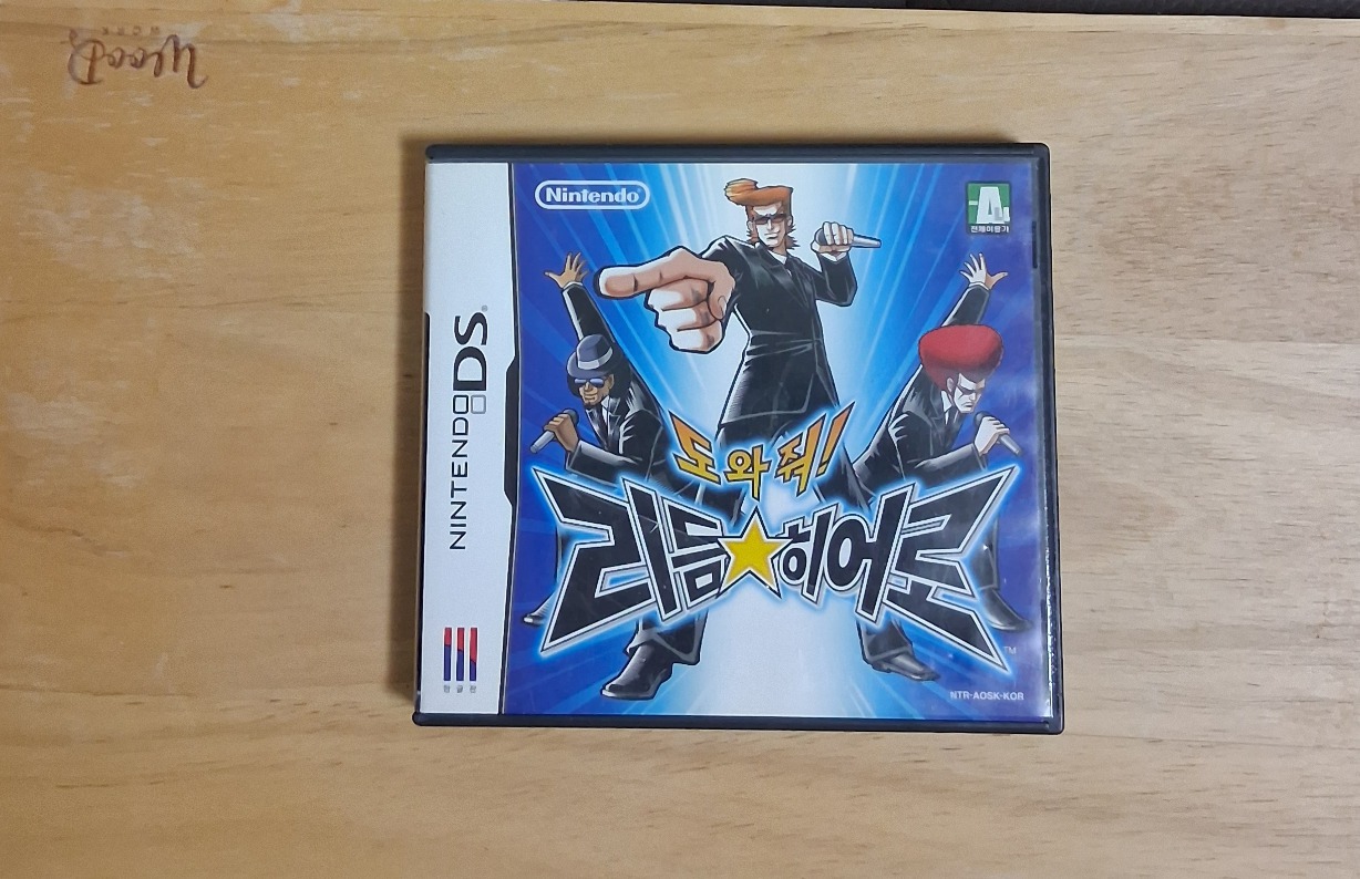 리듬히어로 팝니다