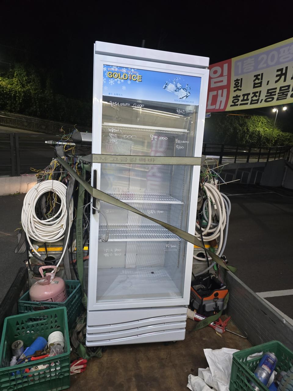 음료수 냉장고 25만원.오른쪽 1대