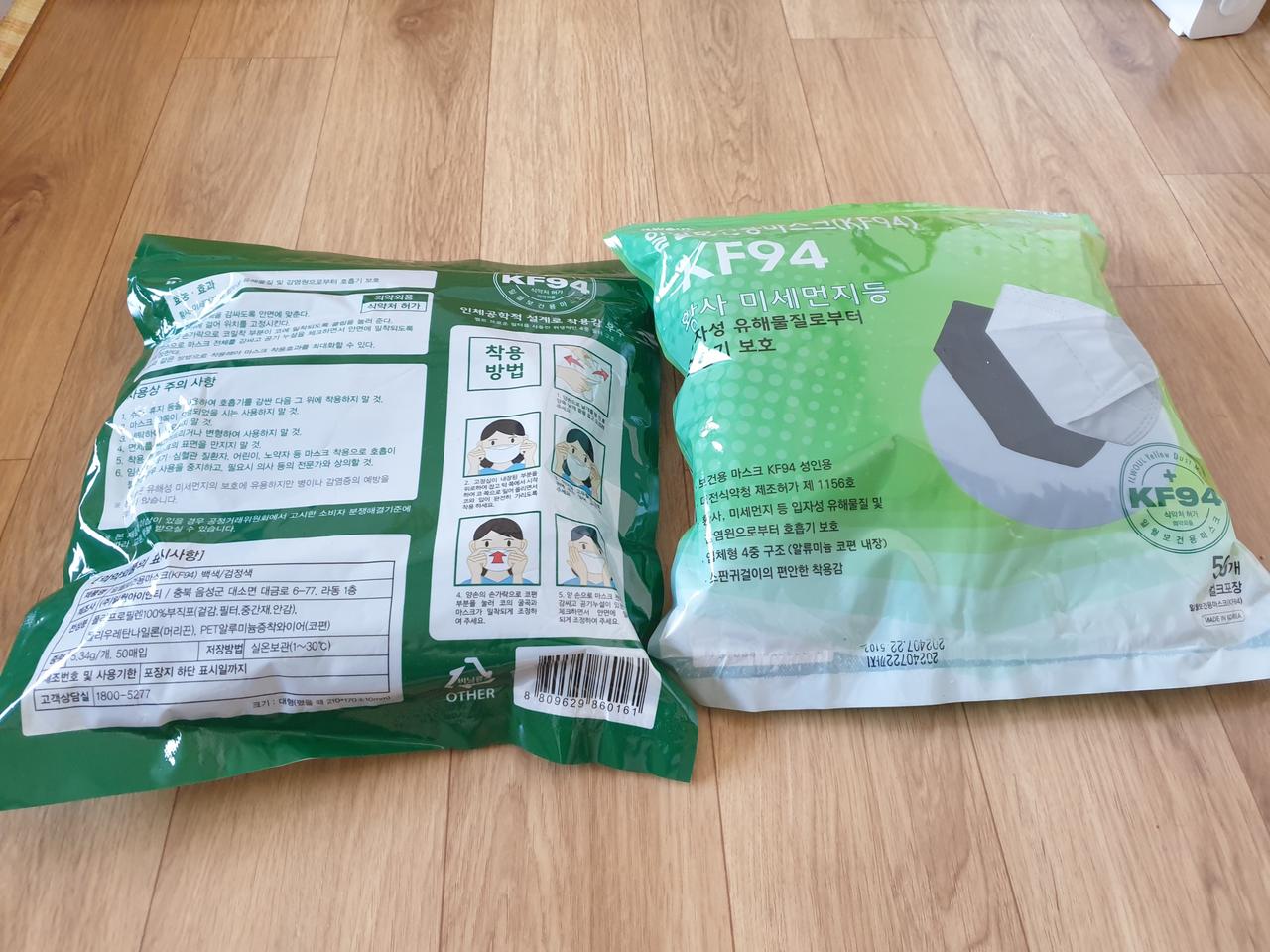 일월보건용마스크(KF94)새제품 판매합니다.