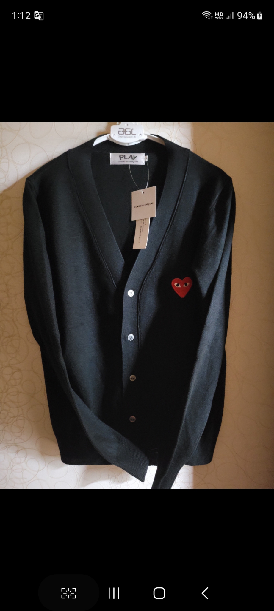 꼼데가르송 플레이 여성 가디건