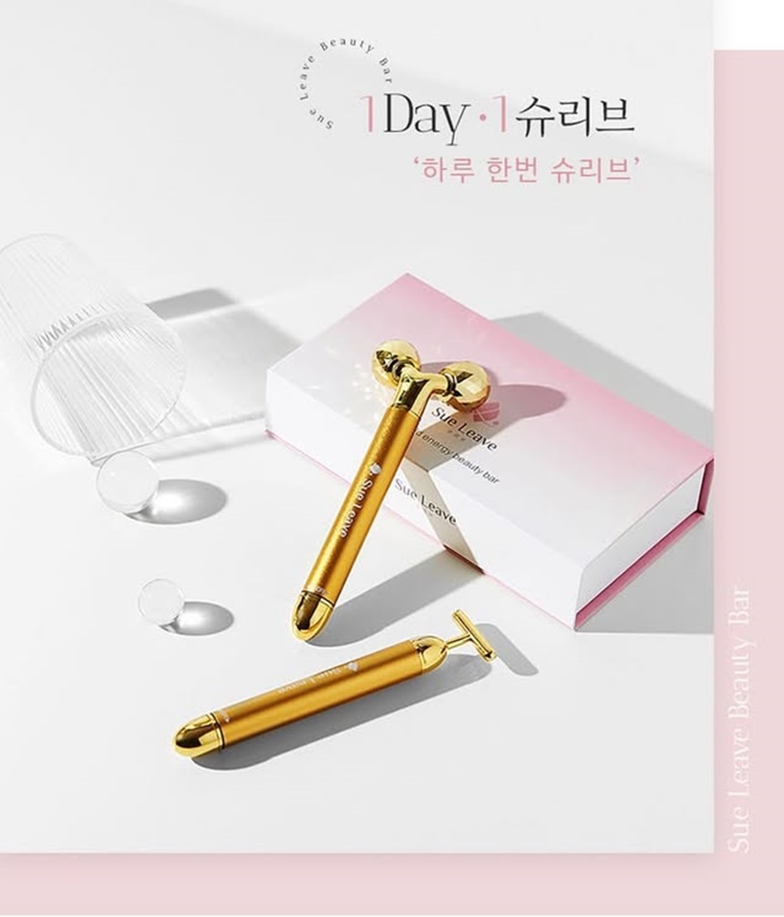 얼굴 페이스 턱 종아리 승모 마사지 진동 뷰티바 세트