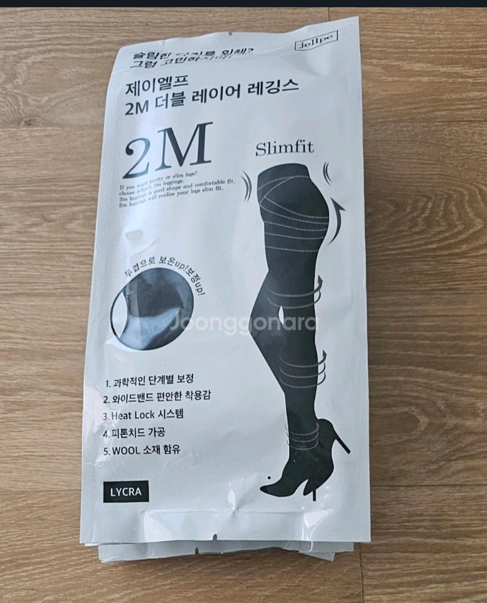 M2더블레이어레깅스(라이크라 원단)