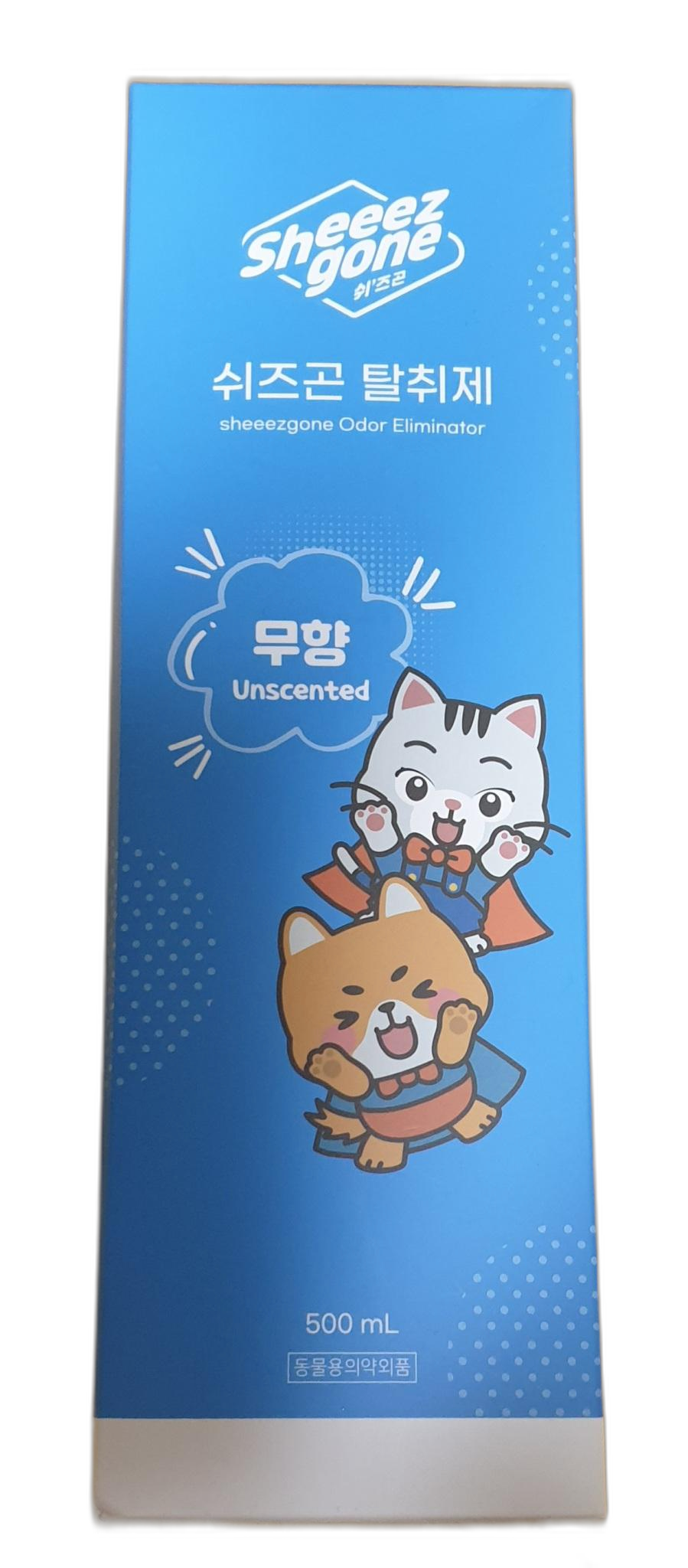 쉬즈곤 탈취제 프루너스 헤어스킨 에센스 등