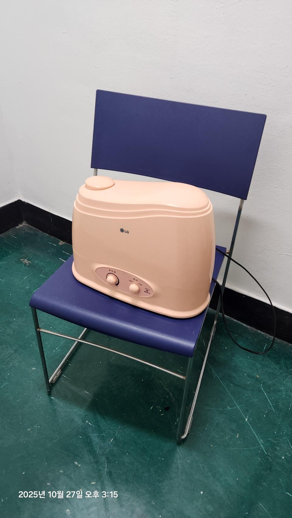 LG-H-502 대용량 가습기