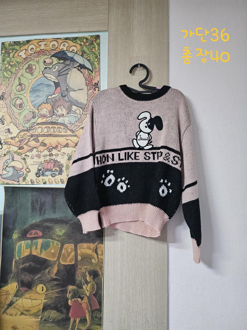 아동일빈스웨터120