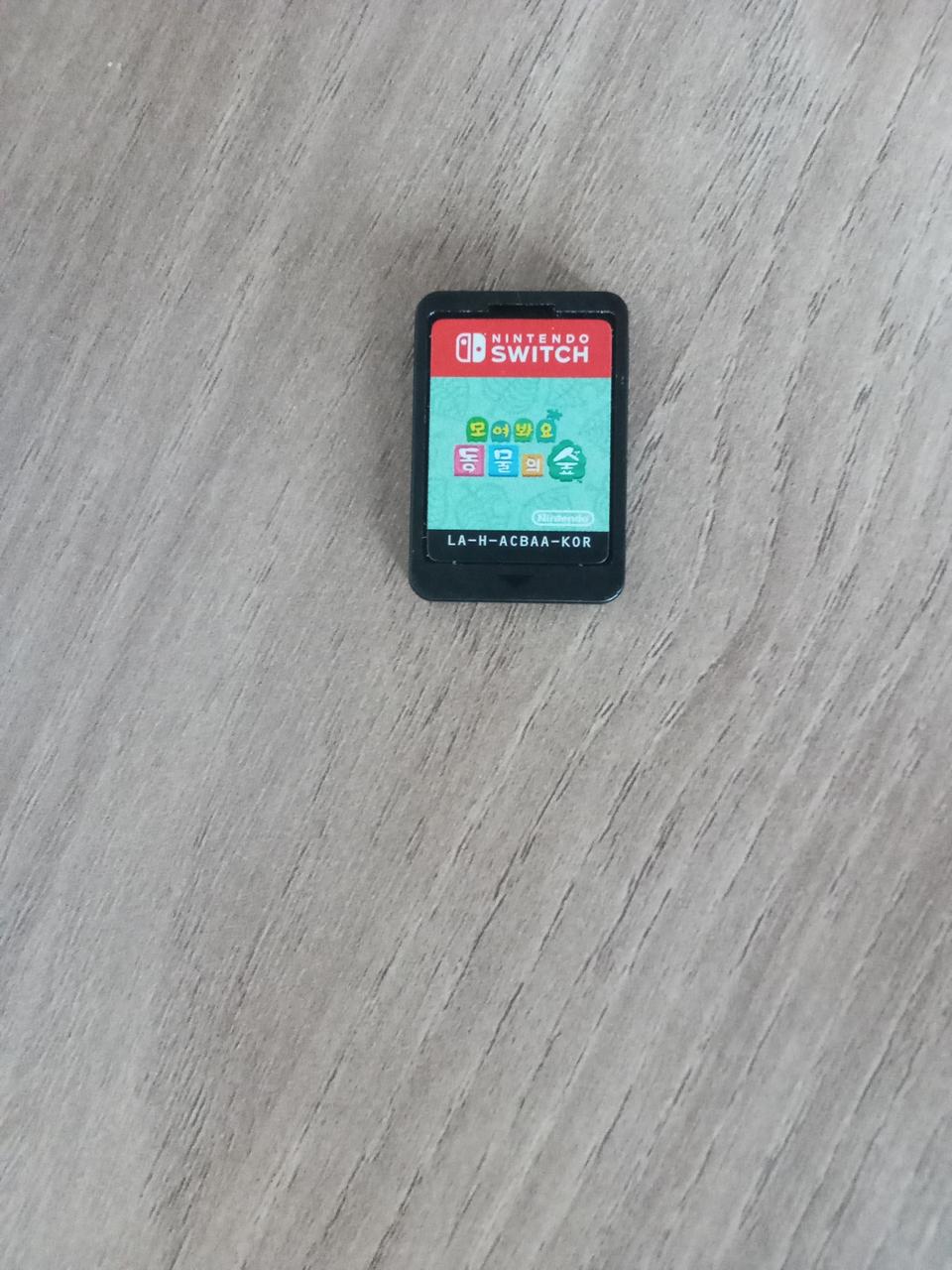 네고 가능 닌텐도스위치 동물의숲 칩 팝니다