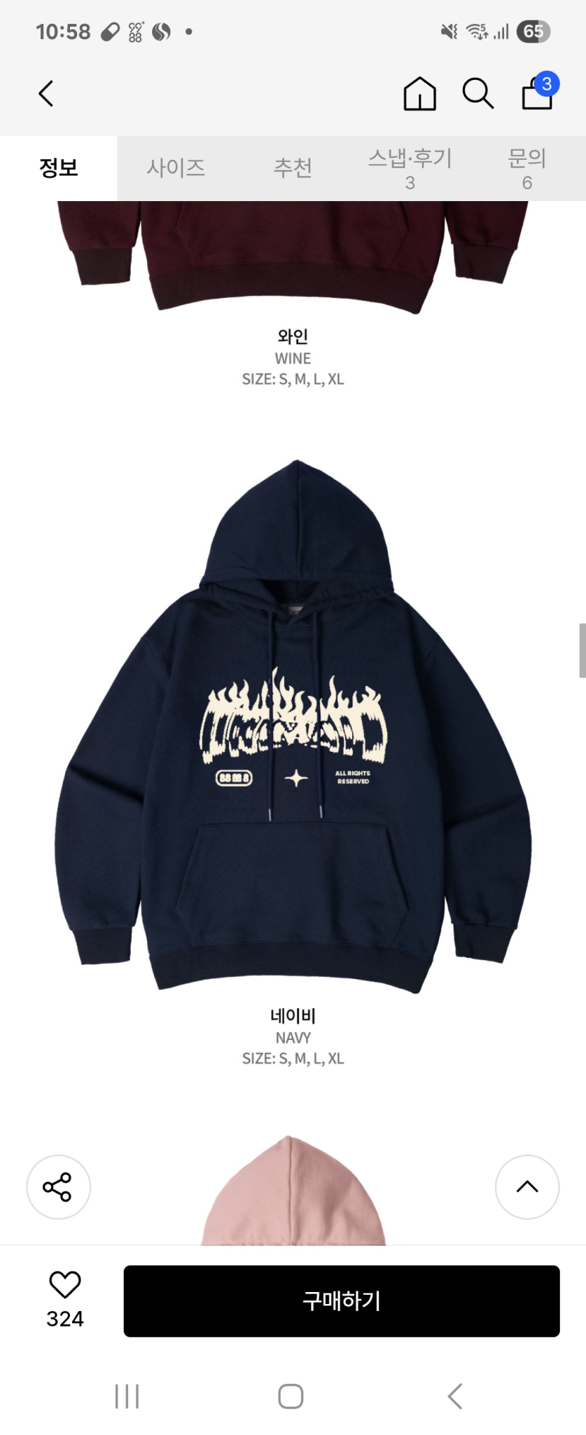 [S]프라임에이트-기모 후드티(네이비)