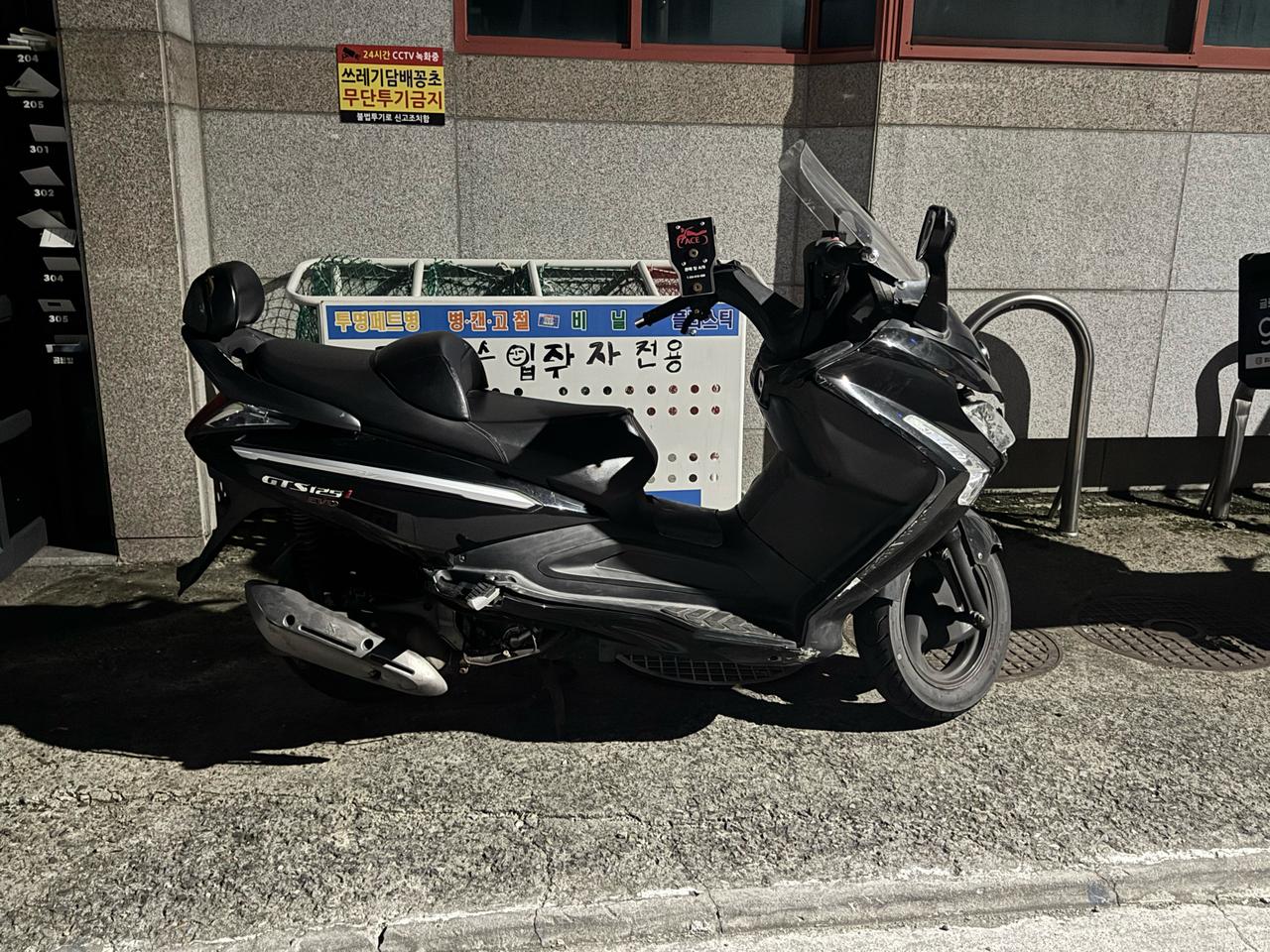 보이져125evo 스쿠터