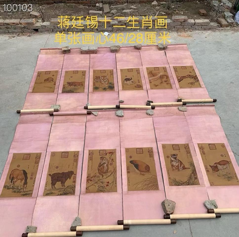 옛날 12종 띠별 그림 1세트