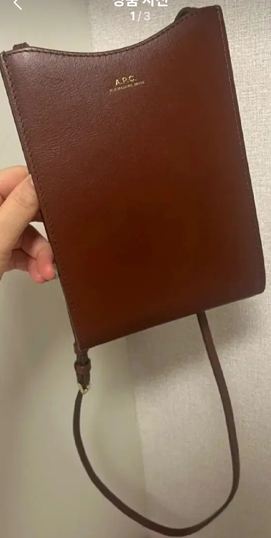 아페쎄 휴대폰크로스백