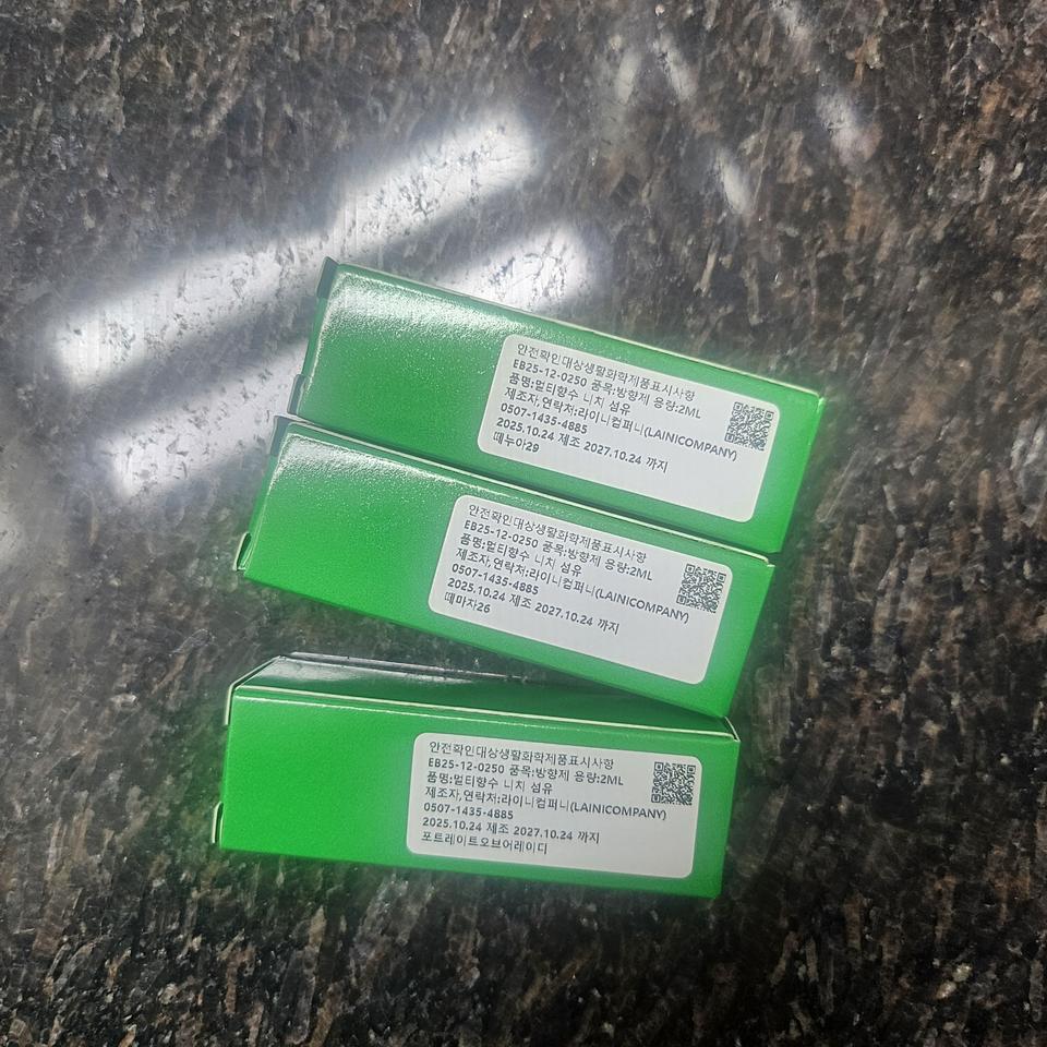 라이니 향수  2ml 세개 만원