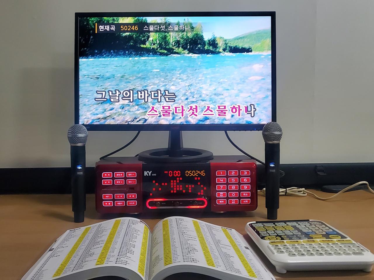 금영 s90 반주기세트