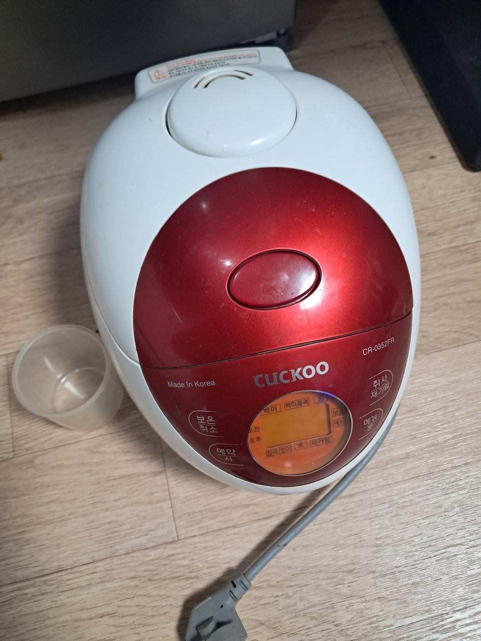 쿠쿠전기밥솥