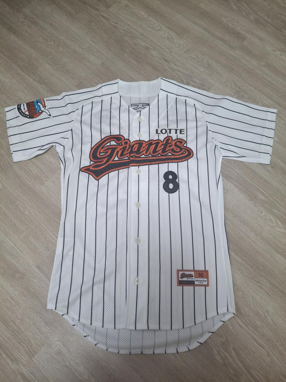롯데자이언츠 전준우 프로페셔널 홈 스트라이프 90사이즈 유니폼