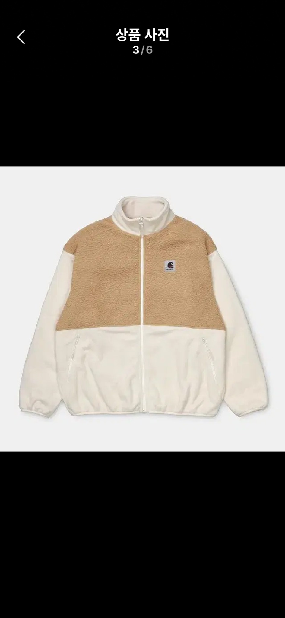 칼하트 WIP아웃도어 빅로고 후리스자켓S