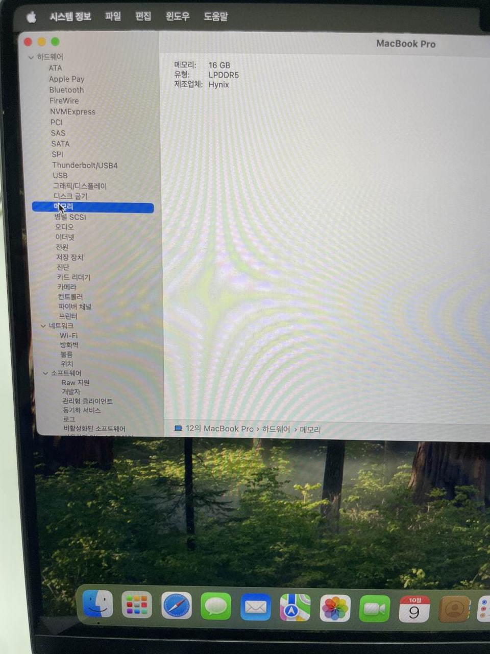 맥북 프로 14m2 16gb/512gb 거의 쎄거 급 팝니다