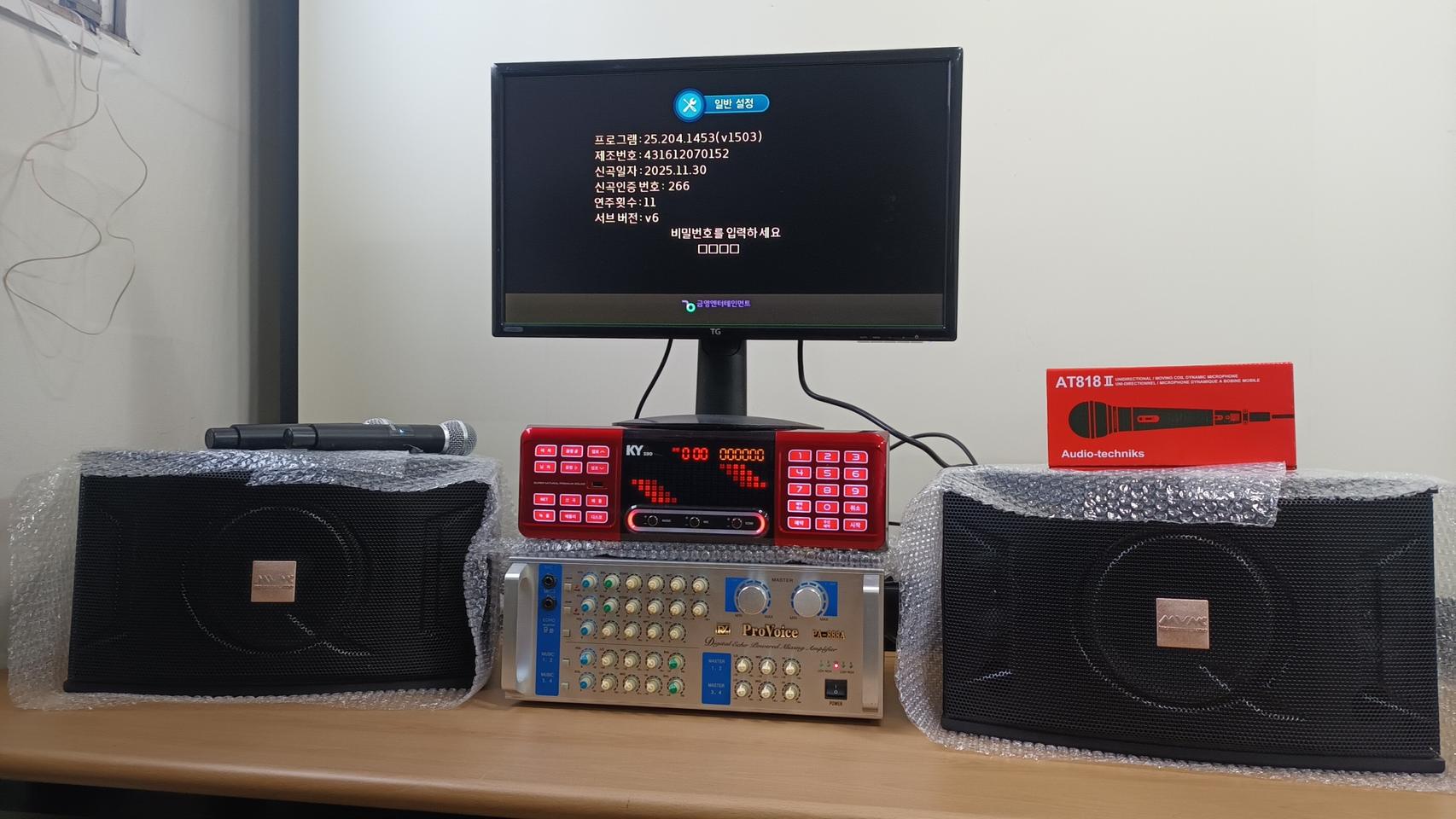 금영 s90 고급노래방풀세트