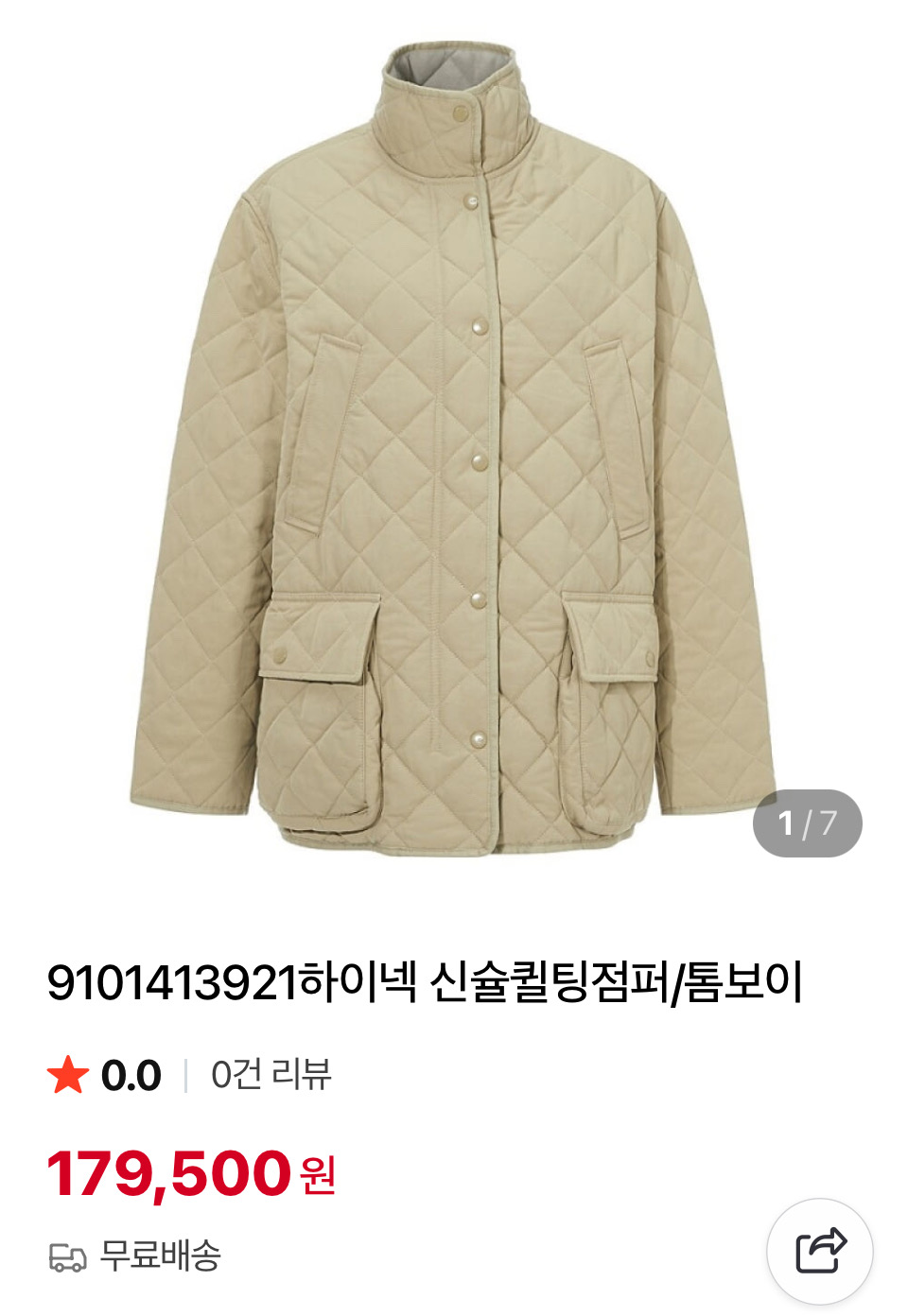 스튜디오톰보이