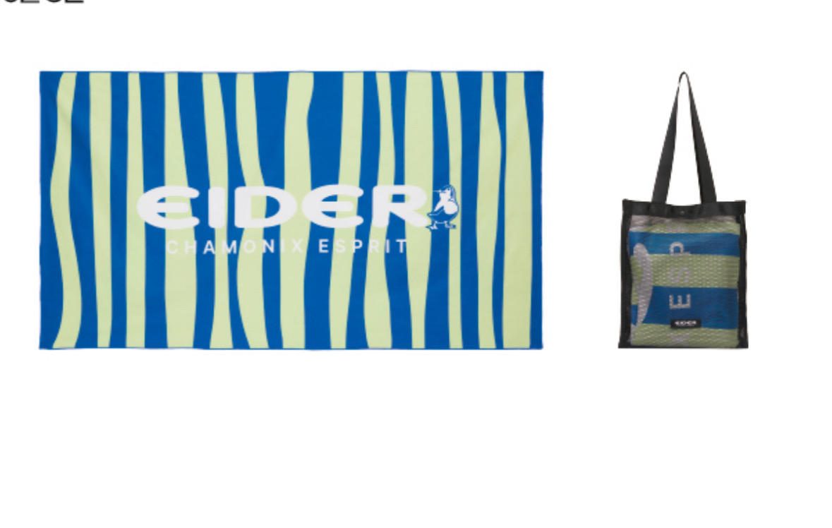 아이더 비치타월빛 매시백