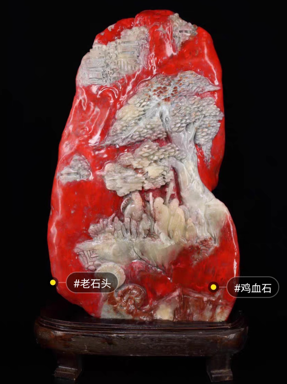 옛날 계혈석 11kg