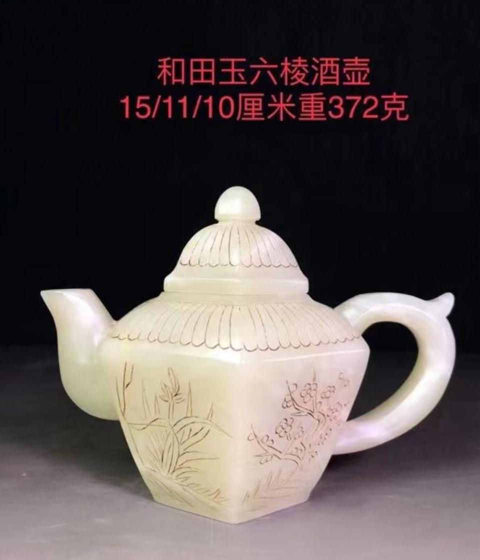 옛날 화전옥 6각 술주전자