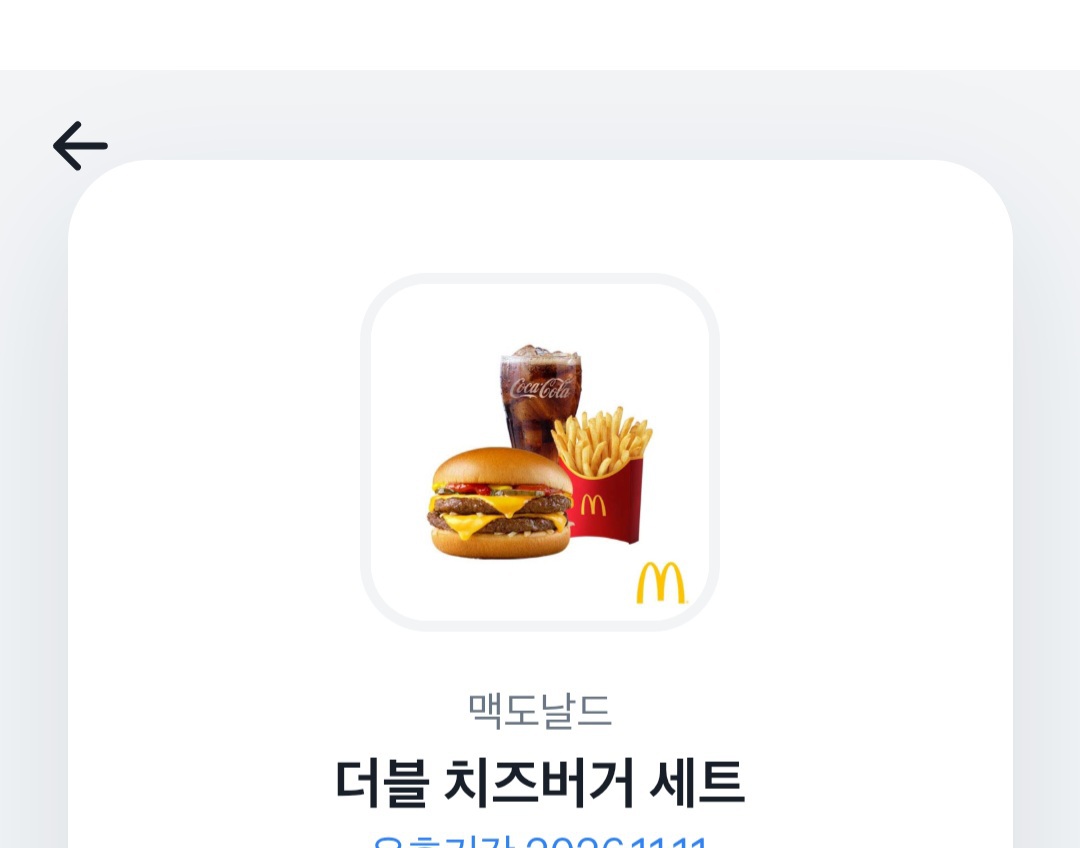 맥도날드 치즈버거 세트