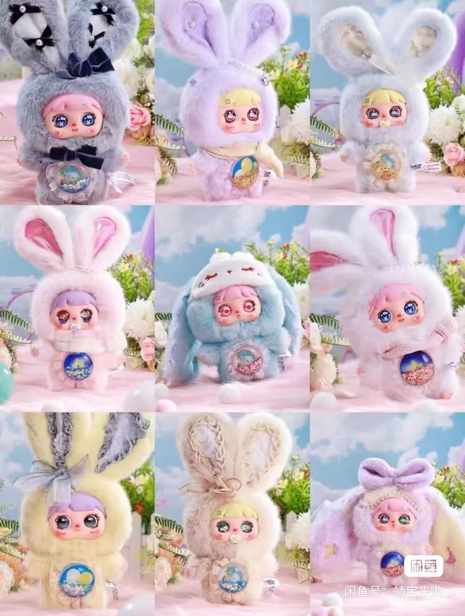 베이비쓰리인형