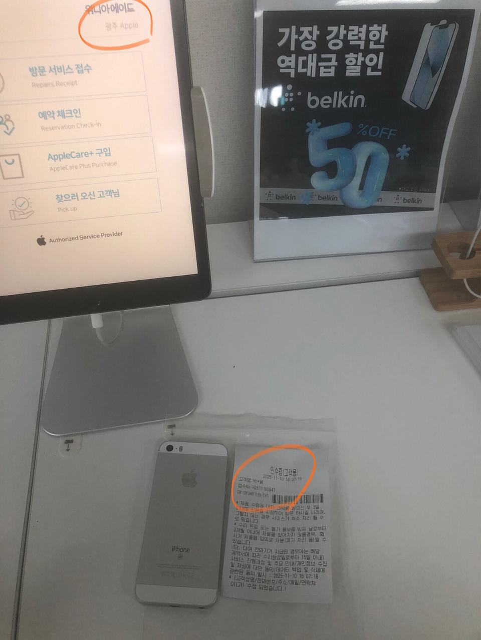 25.11.10순정정품S급아이폰se1실버128기가배터리100퍼