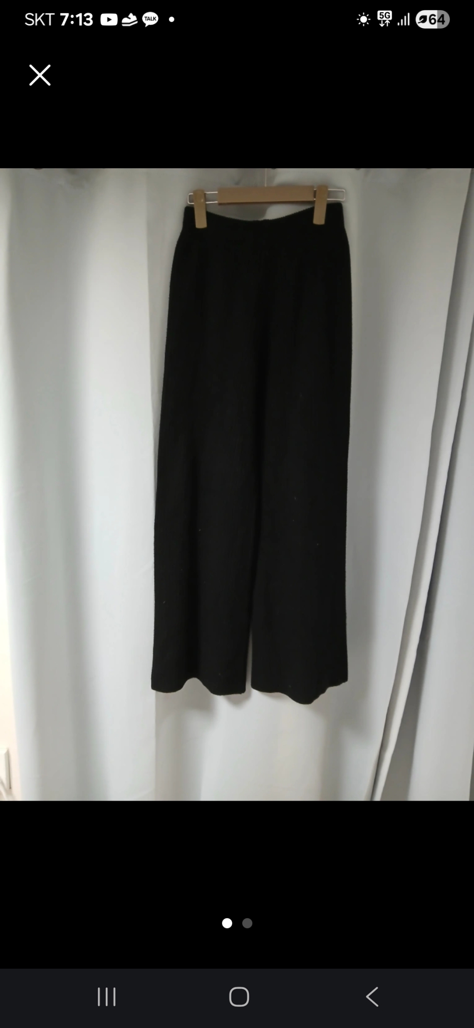 블랙 니트 와일드 바지(새상품)-프리