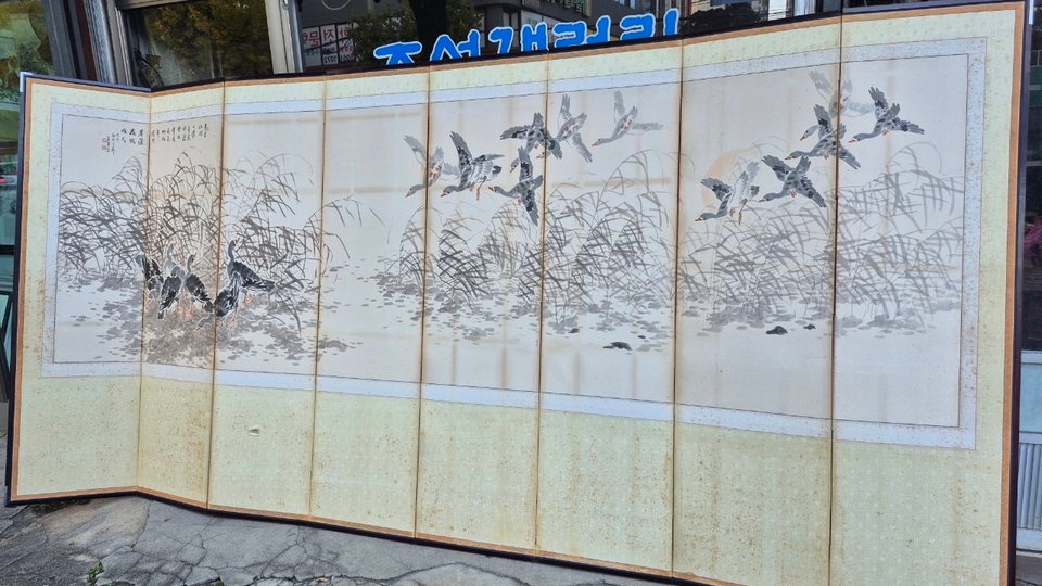 동양화 병풍 | 헬로마켓